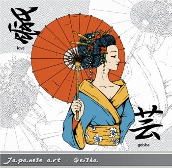 geisha with kanji vector design elements