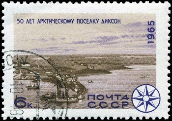 USSR - CIRCA 1965: A stamp printed in USSR, shows closed urban-type settlement Dikson in Arctic, circa 1965