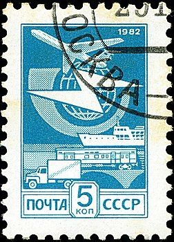 USSR - CIRCA 1982: A Stamp printed in USSR shows the Mail Transport, circa 1982