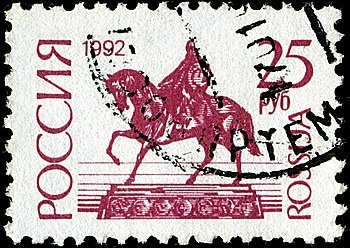 RUSSIA - CIRCA 1992: a stamp printed by Russia shows monument to Yuri Dolgoruky - a founder of the Moscow, circa 1992