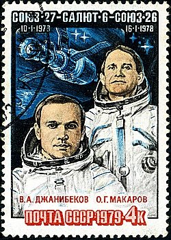 USSR - CIRCA 1978: A post stamp printed in USSR shows famous Russian astronauts Dzhanibekov and Makarov with inscriptions and name of series ´Soyuz 27, Salyut 4, Soyuz - 27 spaceships´, circa 1978