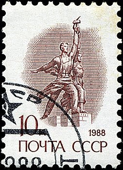 USSR - CIRCA 1988: A stamp printed in USSR shows sculpture ´Worker and Kolkhoz Woman´, series ´Emblem´ , circa 1988