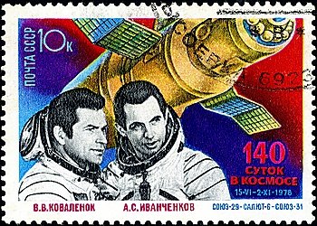 USSR - CIRCA 1978: A stamp printed by USSR, shows astronauts cosmonauts Kovalenok and Ivanchenkov , Salyut 6- Soyuz, circa 1978