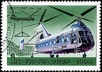 USSR - CIRCA 1980: A stamp printed in USSR, shows helicopter ´Jak-24´, circa 1980