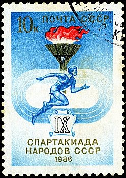 USSR - CIRCA 1986: A post stamp printed in USSR devoted Sports day of USSR nation, circa 1986