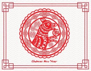 2018 chinese new year paper cutting year of dog vector design (hieroglyph Dog) 