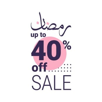 Ramadan Super Sale Get Up to 40% Off on Dotted Background Banner