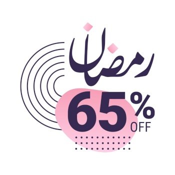 Ramadan Super Sale Get Up to 65% Off on Dotted Background Banner