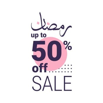 Ramadan Super Sale Get Up to 50% Off on Dotted Background Banner