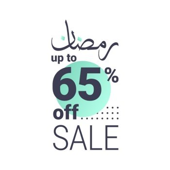 Ramadan Super Sale Get Up to 65% Off on Dotted Background Banner