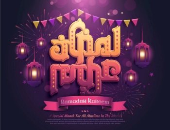 Ramadan Kareem font design means generous Ramadan with hanging lanterns and flags on purple background. Ramadan Kareem design