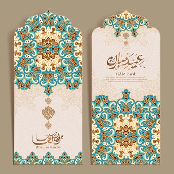 Eid Mubarak font means happy ramadan with blue arabesque flowers pattern, book mark design. Eid mubarak book marks