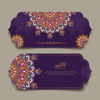 Ramadan Kareem font design means generous ramadan with arabesque patterns in purple tone. Ramadan Kareem arabesque patterns
