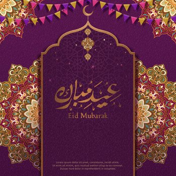 Eid Mubarak font means happy ramadan with arabesque flowers pattern in purple color. Eid Mubarak arabesque patterns