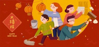 Adorable spring cleaning banner with family doing household chores together on red and yellow background, big cleaning written in Chinese words. Adorable spring cleaning banner