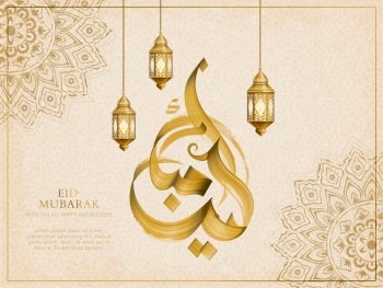 Brush stroke style Eid mubarak calligraphy means happy holiday on beige retro background. Eid mubarak calligraphy on beige