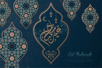 Eid Mubarak calligraphy means happy holiday with beautiful blue arabesque lanterns. Eid Mubarak with blue lanterns