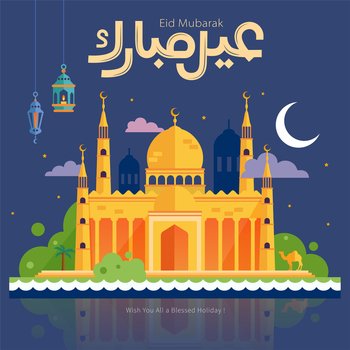 Eid Mubarak font design means happy ramadan with flat style mosque at night. Eid Mubarak flat design