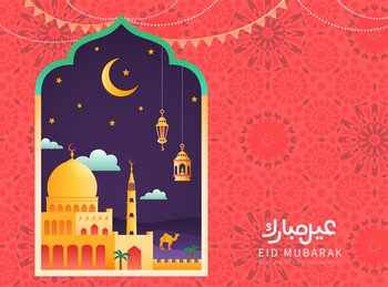 Eid Mubarak font design means happy ramadan with flat style mosque at the night on arabesque background. Eid Mubarak flat design