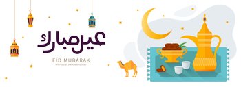 Eid Mubarak font design means happy ramadan with flat style arabic jug and date palm. Arabic jug and date palm