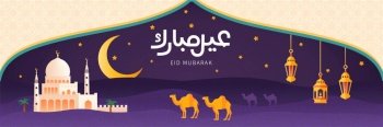 Eid Mubarak font design means happy ramadan with flat style mosque at the night. Eid Mubarak mosque at the night