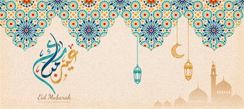 Eid Mubarak font design means happy ramadan with arabesque patterns and mosque silhouette. Arabic patterns and mosque