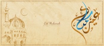 Eid Mubarak font design means happy ramadan with arabesque patterns and sketch mosque. Arabesque pattern and sketch mosque