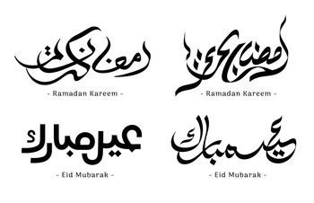 Eid Mubarak and Ramadan Kareem font design means happy and generous holiday. Eid Mubarak and Ramadan Kareem