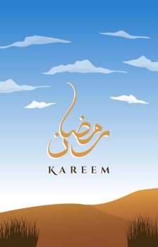 Beautiful Arabic Desert Landscape Islamic Ramadan Kareem Calligraphy Greeting Card