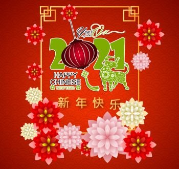Happy chinese new year 2021 year of the ox. flower and asian elements with craft style on background. 