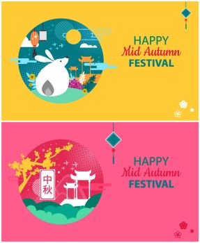 Happy mid autumn festival posters set with greeting. Lanterns and bunny full moon and flying birds. Traditional Chinese buildings architecture vector. Happy Mid Autumn Festival Vector Illustration