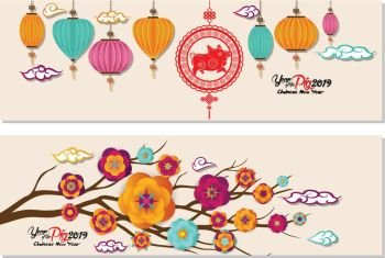 Horizontal Banners Set with Chinese New Year Elements. Asian Lantern, Pig, Clouds and Paper cut Flowers 