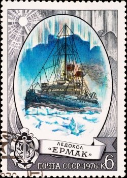 USSR - CIRCA 1976: postage stamp shows icebreaker 